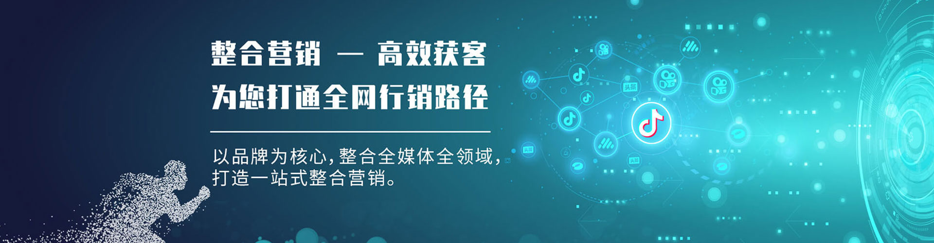 荥阳百度运营推广