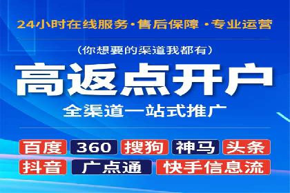 实战经验分享：百度推广代运营公司合作技巧