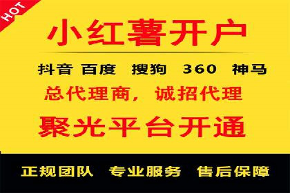 百度竞价广告的投放技巧与案例分享