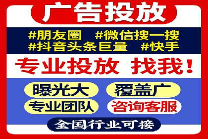 揭秘成功之道：竞价推广公司经典案例分享