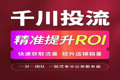 信息流优化提升转化率案例分析